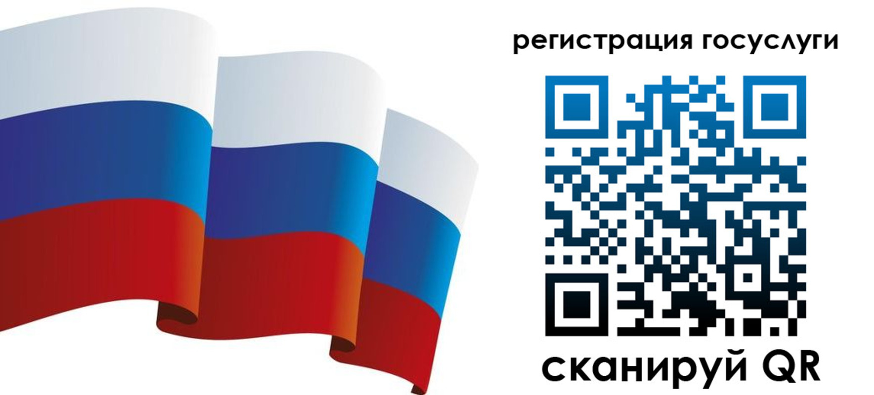 прописка для работы в Тюменской области