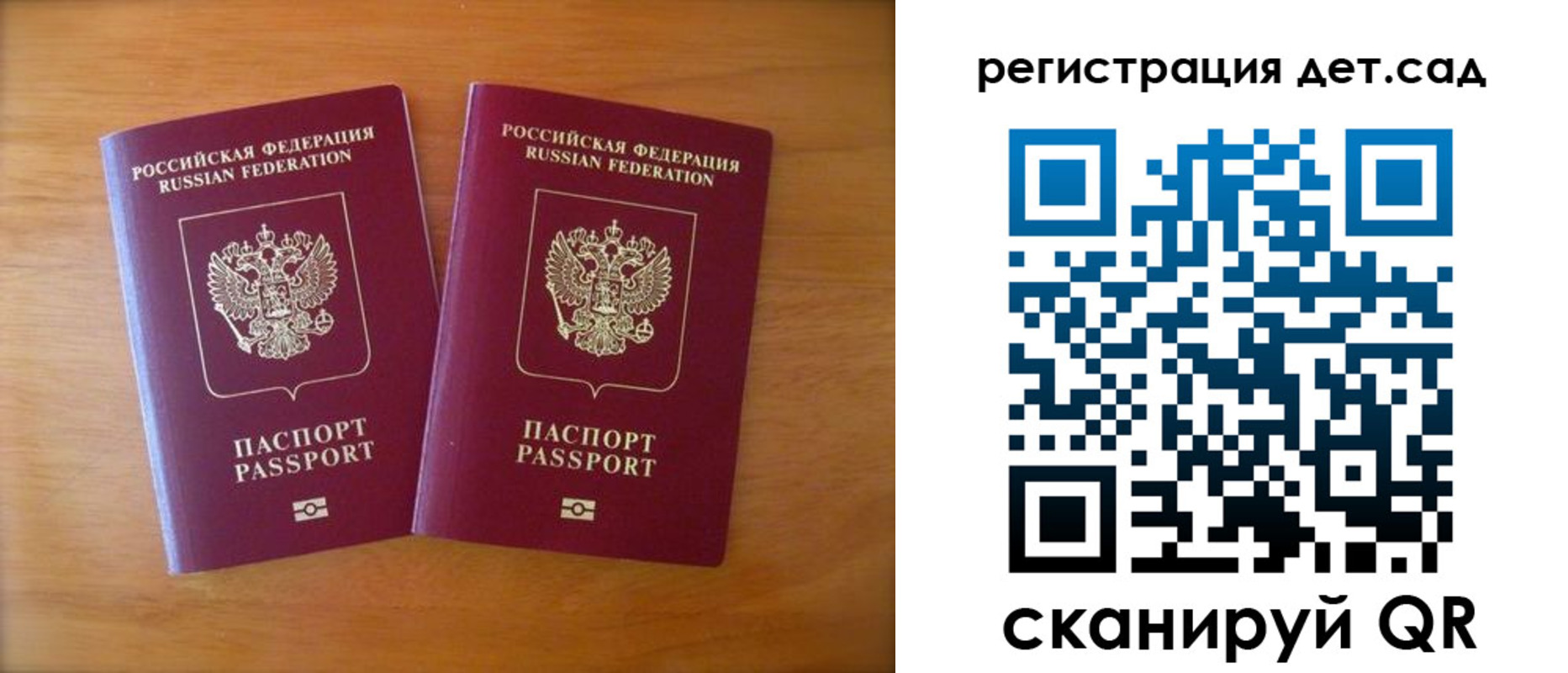 купить прописку в Тюменской области