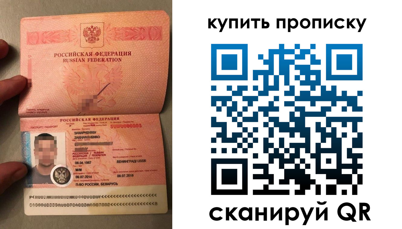 временная регистрация в квартире в Тюменской области