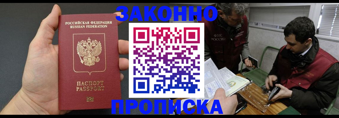 временная регистрация госуслуги в Тюменской области