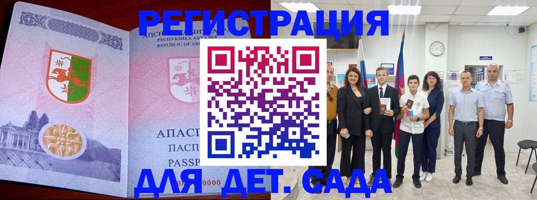 временная регистрация гарантия в Тюменской области