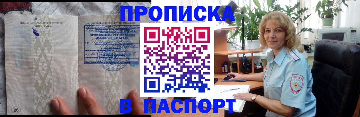 временная регистрация гарантия в Тюменской области